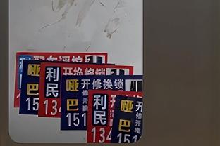 ?你们要练什么战术？15秒落后7分 奇才教练怒喊暂停